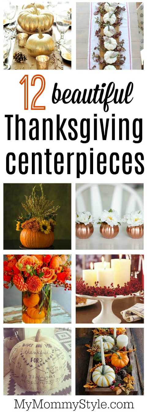thanksgiving centerpieces